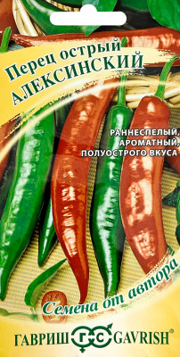 Перец Острый Алексинский 0,1 г автор.