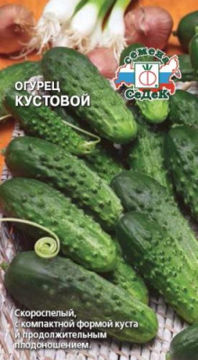 Огурец Кустовой (Евро 0,5)