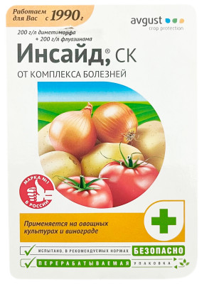 Инсайд, СК 10мл