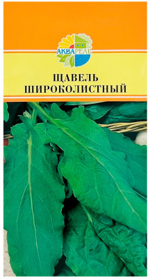 Щавель ШИРОКОЛИСТНЫЙ АКВАРЕЛЬ