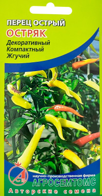 Перец острый Остряк 10шт