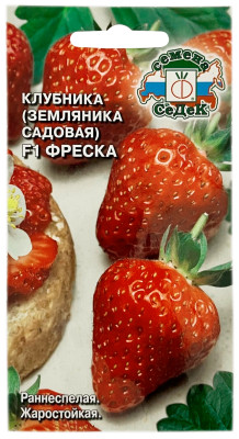 Клубника земляника ФРЕСКА СеДеК