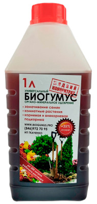 Биогумус жидкий Концентрат 1л Ткаченко Биогумус жидкий Концентрат 1л Ткаченко