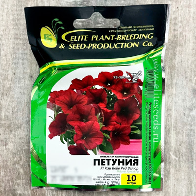 ПЕТУНИЯ ампельная F1 ИЗИ ВЕЙВ РЕД ВЕЛЮР ГАВРИШ