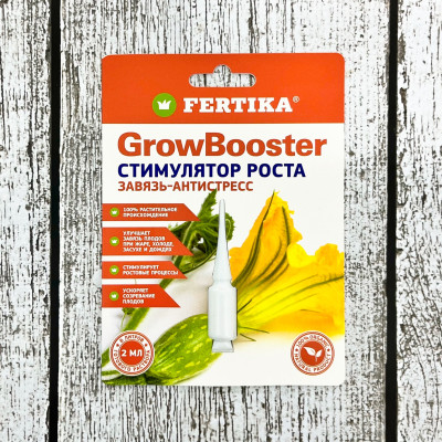 Fertika GrowBooster стимулятор роста завязь-антистресс (2)