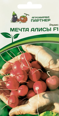 Редис Мечта Алисы F1 1г