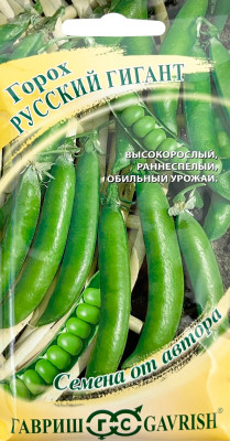 Горох Русский гигант 10г автор.