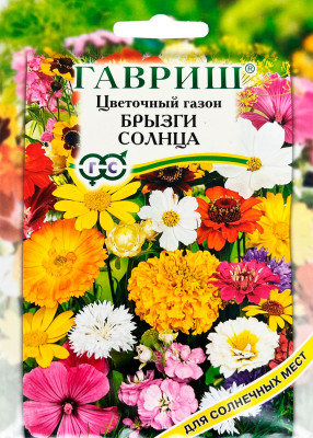 Цветочный газон Брызги солнца 30,0 г