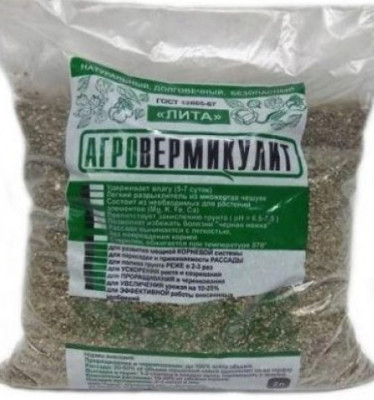 Вермикулит 0,5л Лита