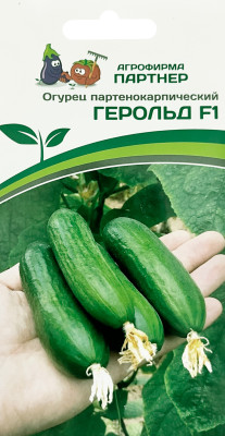 Огурец Герольд F1 5шт