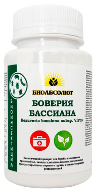 Боверия Бассиана Био инсектоакарицид 80г