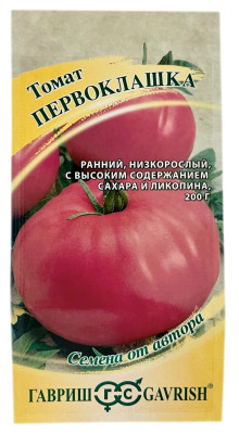 Томат ПЕРВОКЛАШКА ГАВРИШ
