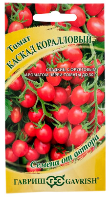 Томат Каскад коралловый ГАВРИШ
