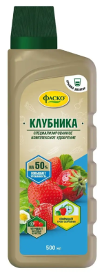 Удобрение Фаско 500мл для Клубники органоминеральное