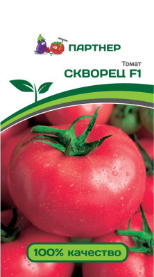 томат Скворец F1 0,1г