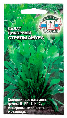Салат цикорный СТРЕЛЫ АМУРА СеДеК
