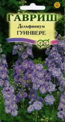 Дельфиниум Гуинвере 0,05г