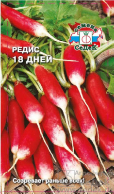 Редис 18 дней (лента) 6м