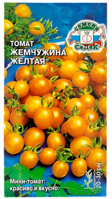 Томат ЖЕМЧУЖИНА ЖЁЛТАЯ СеДеК Томат ЖЕМЧУЖИНА ЖЁЛТАЯ СеДеК