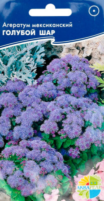 Агератум Голубой шар (дварф блю болл/блю болл) 0,1г