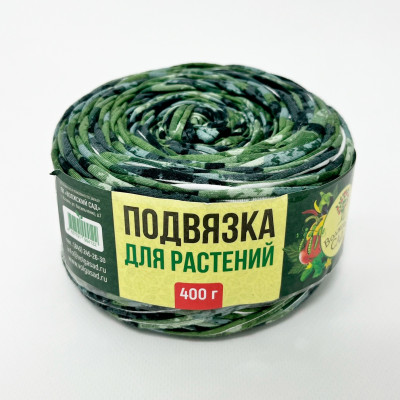 Подвязка для растений 400г Волжский Сад (3)