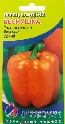 Перец сладкий Веснушка 10шт