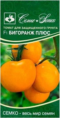 Томат БИГОРАНЖ ПЛЮС СЕМКО