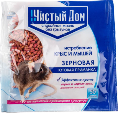 Чистый дом зерновая приманка от крыс и мышей 50г
