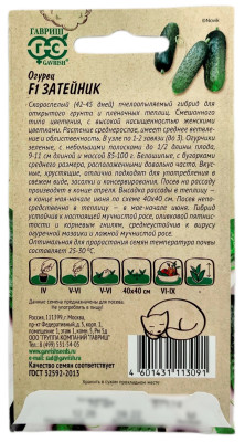 Огурец Затейник F1 серия Ленивый огород ГАВРИШ описание