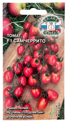 Томат Самчеррито Кримсон F1 СеДеК