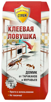 Ловушка клеевая-домик Бдительный страж