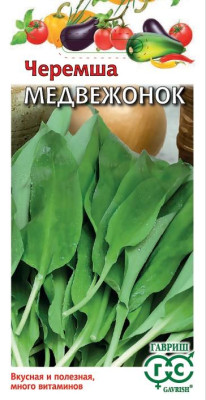 Черемша Медвежонок 0,2 г