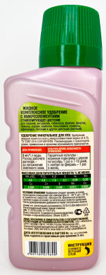 Удобрение жидкое Фаско 285мл Стимулирующее цветение