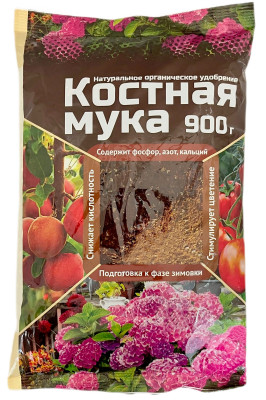Костная мука 900г Костная мука 900г