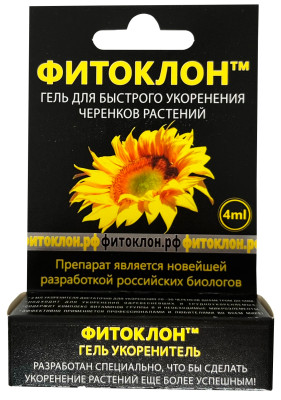 Фитоклон гель укоренитель 4мл