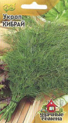Укроп Кибрай 3,0 г  Уд. с.