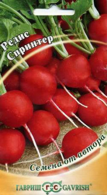 Редис Спринтер 2,0 г автор.