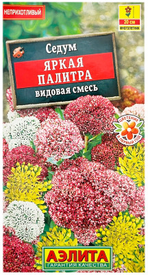 Седум ЯРКАЯ ПОЛИТРА видовая смесь АЭЛИТА