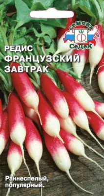 редис Французский Завтрак (Евро, 3) редис Французский Завтрак (Евро, 3)