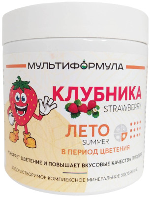 Мультиформула для Клубники Лето 0,5кг