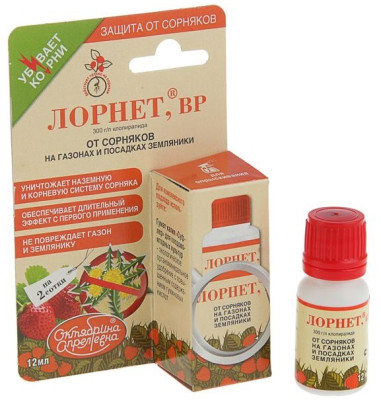 Лорнет (Стоп сорняк) 50мл от сорняков на газонах и землянике