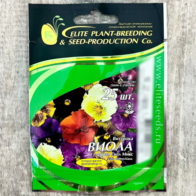 Виттрока ВИОЛА F1 фризл сизл микс ГАВРИШ