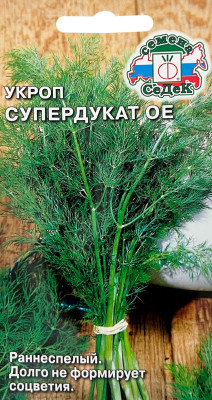 Укроп Супердукат ОЕ (Евро, 2)