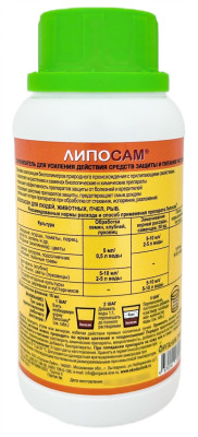 Липосам биоприлипатель 250мл (2)