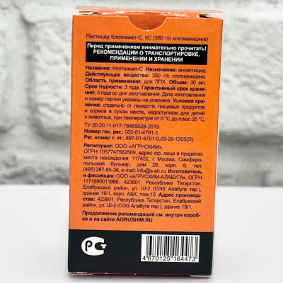 ПРЕСТИЖИТАТОР НЕО 30мл описание