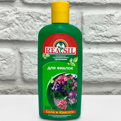 REASIL для фиалок 250мл (2)