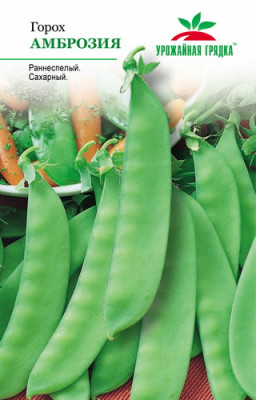 Горох Амброзия УГ