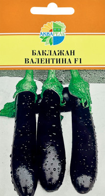 Баклажан Валентина F1 15шт