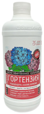 Богатый Гортензия, рододендрон, азалия, камелия БУ