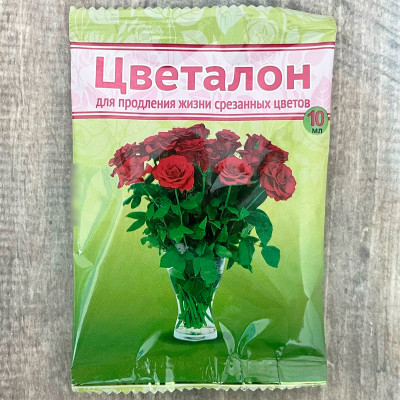 ЦВЕТАЛОН 10мл